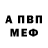 КЕТАМИН VHQ Mohamed 11