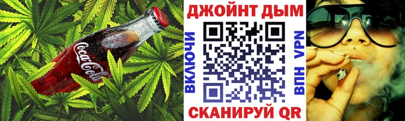 Купить где  Ноябрьск  Печенье с ТГК марихуана 