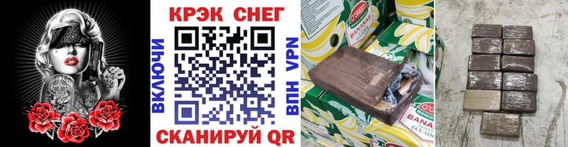Купить закладки  Ноябрьск  Кокаин 97% 