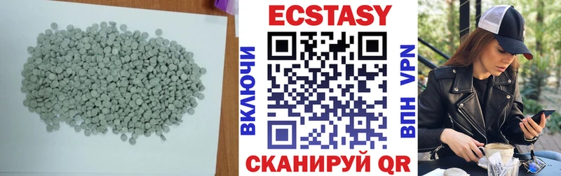Купить где  Ноябрьск  Экстази Дубай 