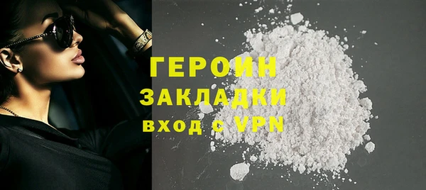 герыч Лагань