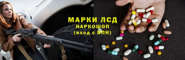 метамфетамин Лабытнанги