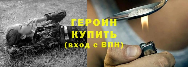 метамфетамин Лабытнанги