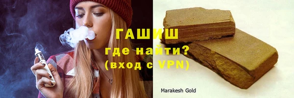 метамфетамин Лабытнанги