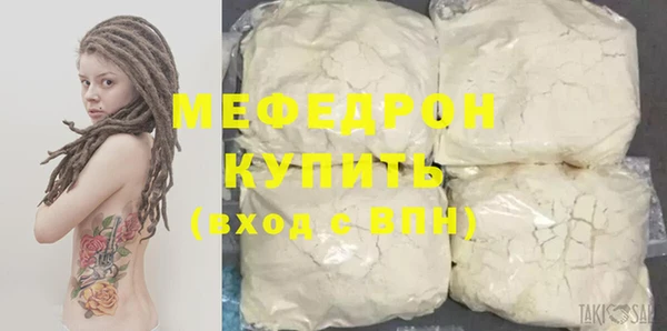 метамфетамин Лабытнанги