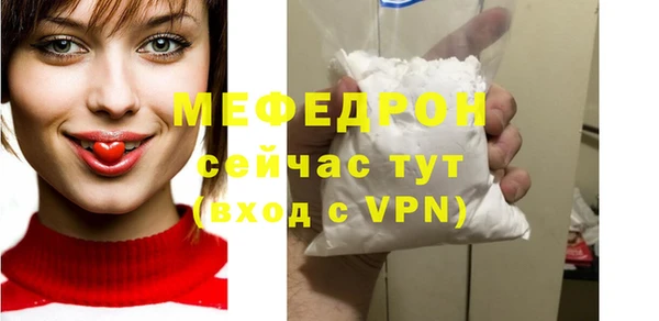 метамфетамин Лабытнанги