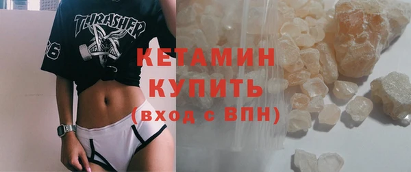 метамфетамин Лабытнанги