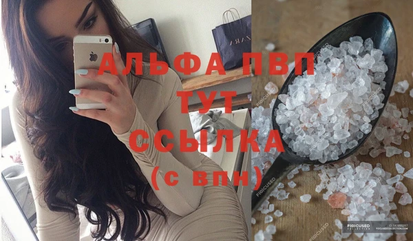 метамфетамин Лабытнанги