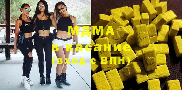 метамфетамин Лабытнанги