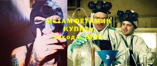 метамфетамин Лабытнанги