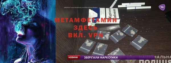 герыч Лагань