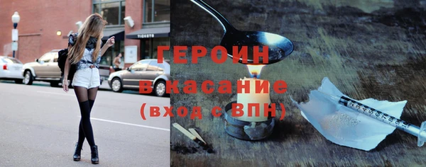 герыч Лагань