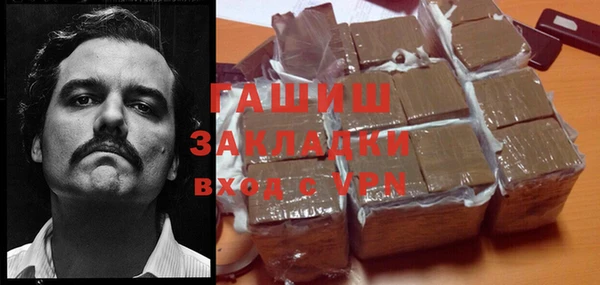 метамфетамин Лабытнанги