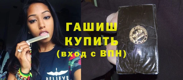 герыч Лагань