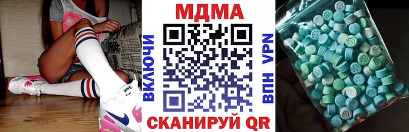 Купить  Ноябрьск  MDMA Molly 