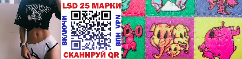 Купить Ноябрьск Марки 25I-NBOMe 1,5мг